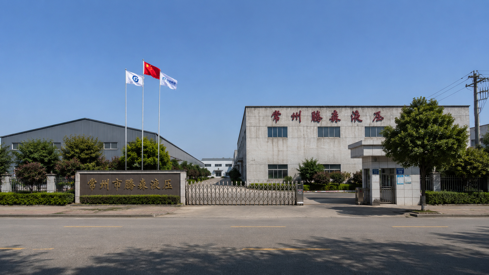 Tengsen facility